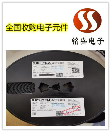 epcos愛(ài)普科斯電容收購(gòu)價(jià)格高 電子呆料回收終端公司