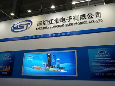 高交會(huì)電子展開啟元器件展示盛宴