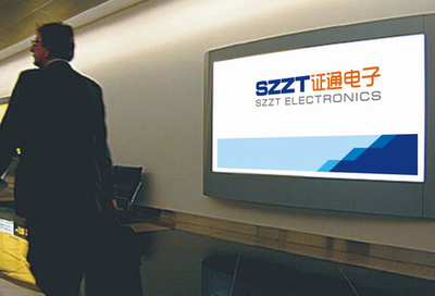 深圳證通電子VI設(shè)計(jì)