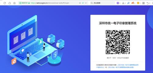 動動手免費(fèi)辦的事兒!在深圳開公司也能用電子印章啦!