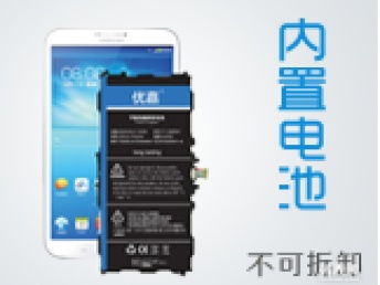 圖 專業電池產品出口的國際貨運代理 深圳物流